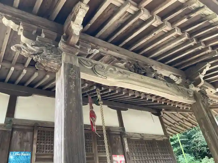 現光寺(京都府)