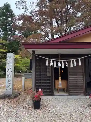 八幡秋田神社(秋田県)