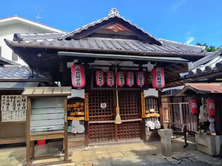 東向観音寺(京都府)