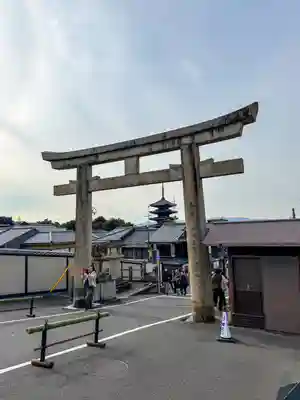 京都霊山護國神社(京都府)