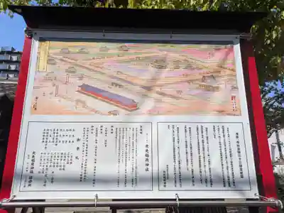 矢先稲荷神社(東京都)