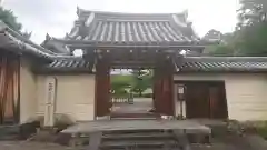 法華寺の山門