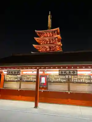 浅草寺(東京都)