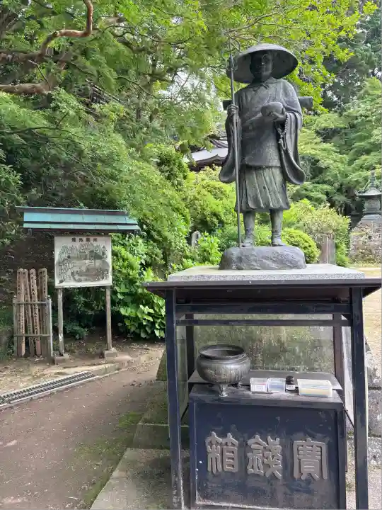観福寺(千葉県)