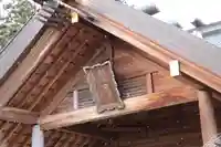 開成山大神宮の本殿・本堂