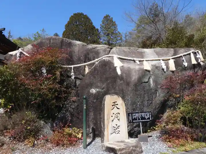 天佑稲荷(岐阜県)