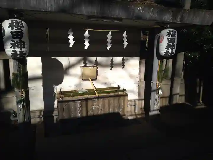 櫻田神社の手水舎