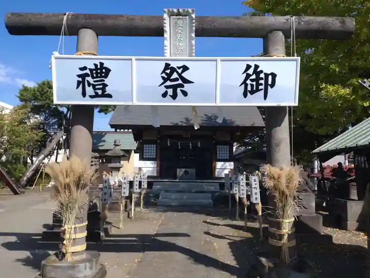 行徳神明神社(豊受神社)(千葉県)