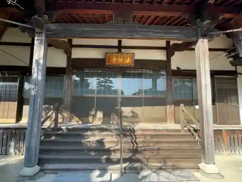 法性寺の{uncategorized: "未分類", other: "その他", undefined: "問題あり", building: "その他建物", grave: "お墓", sacred_gate: "鳥居", guardian: "狛犬", statue: "像", buddha: "仏像", history: "歴史", nature: "自然", garden: "庭園", animal: "動物", pagoda: "塔", temizu: "手水舎", mountain_gate: "山門・神門", sanctuary: "本殿・本堂", subordinate: "末社・摂社", art: "芸術", scenery: "景色", jizo: "地蔵", ema: "絵馬", goshuin: "御朱印", omikuji: "おみくじ", items: "授与品その他", amulet: "お守り", goshuincho: "御朱印帳", eats: "食事", festival: "お祭り", votive_dance: "神楽", shichigosan: "七五三参", wedding: "結婚式", experience: "体験その他", initially: "初詣", around: "周辺", anti_infection: "感染症対策"}