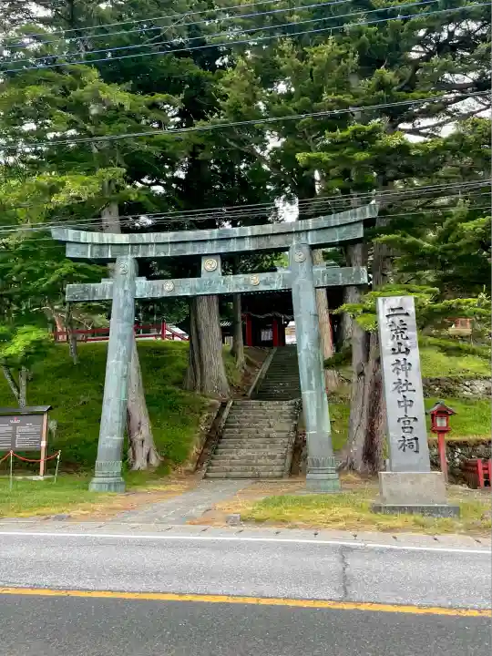 日光二荒山神社中宮祠(栃木県)