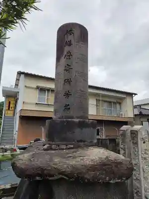伊勢天照御祖神社（大石神社）(福岡県)