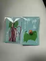 脇子八幡宮(富山県)