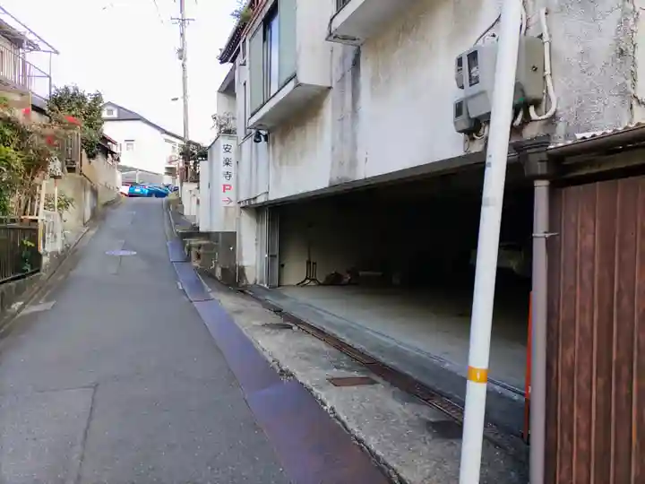 安楽寺のその他建物