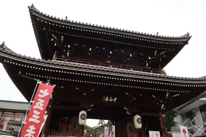 中山寺の山門・神門
