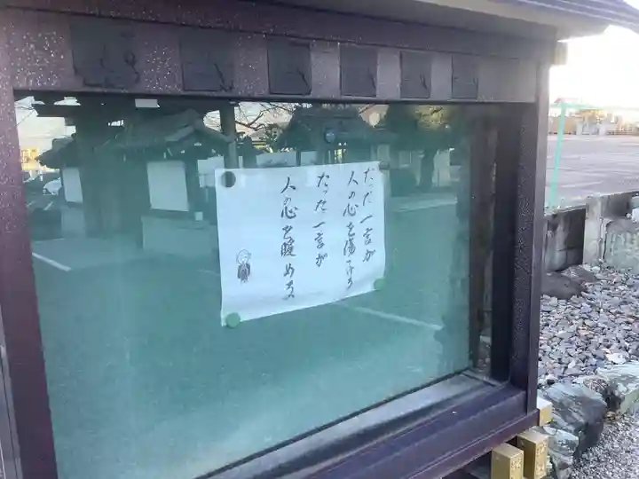 円昌寺のその他建物