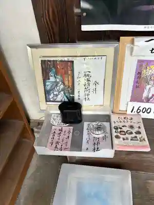 一瓶塚稲荷神社(栃木県)