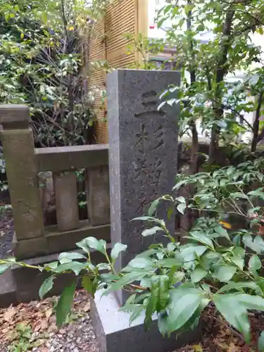 大鳥神社のその他建物