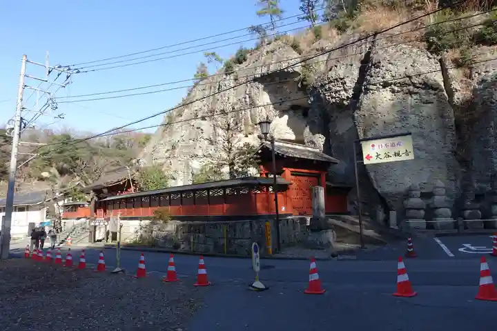 大谷寺(栃木県)