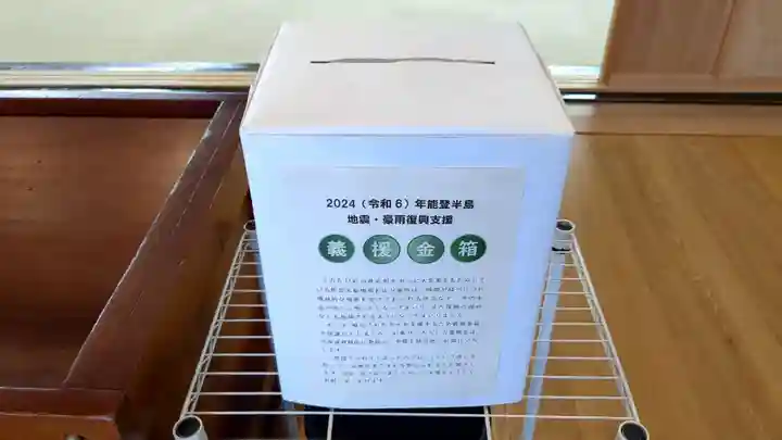 帯広別院の本殿・本堂