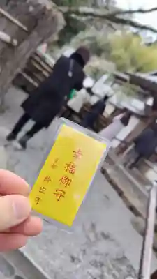 華厳寺(鈴虫寺)(京都府)