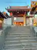 善福寺(奈良県)