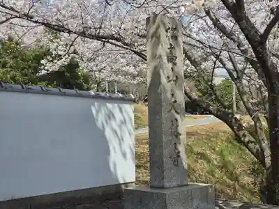 大林寺(兵庫県)