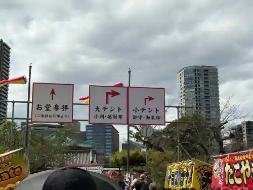 寛永寺不忍池弁天堂(東京都)