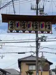 高砂神社の周辺