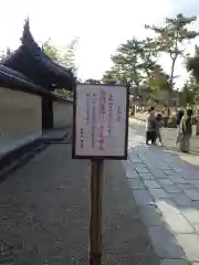 西大寺の建物その他