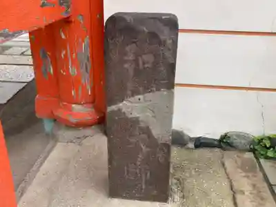 多聞院(神奈川県)