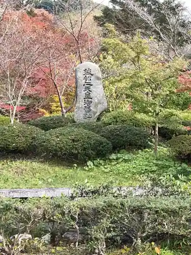 観心寺のその他建物