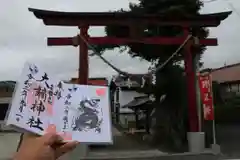 大鏑神社の鳥居