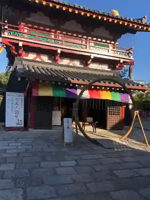 四天王寺の山門・神門