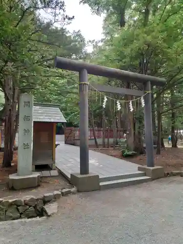 開拓神社の鳥居