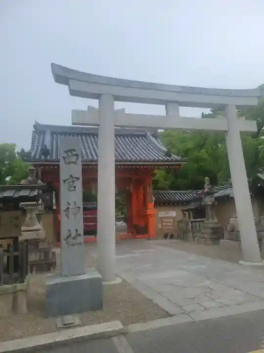 西宮神社の{uncategorized: "未分類", other: "その他", undefined: "問題あり", building: "その他建物", grave: "お墓", sacred_gate: "鳥居", guardian: "狛犬", statue: "像", buddha: "仏像", history: "歴史", nature: "自然", garden: "庭園", animal: "動物", pagoda: "塔", temizu: "手水舎", mountain_gate: "山門・神門", sanctuary: "本殿・本堂", subordinate: "末社・摂社", art: "芸術", scenery: "景色", jizo: "地蔵", ema: "絵馬", goshuin: "御朱印", omikuji: "おみくじ", items: "授与品その他", amulet: "お守り", goshuincho: "御朱印帳", eats: "食事", festival: "お祭り", votive_dance: "神楽", shichigosan: "七五三参", wedding: "結婚式", experience: "体験その他", initially: "初詣", around: "周辺", anti_infection: "感染症対策"}