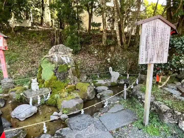 出雲大神宮(京都府)