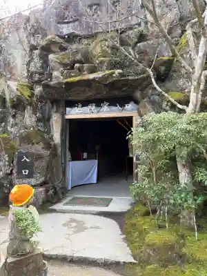 大聖院(広島県)