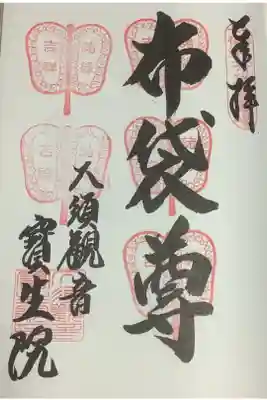 もう５回目でした。
あまりがっつきすぎないようにしていたのですが、年度末までに廻れるのかは微妙なところですね。