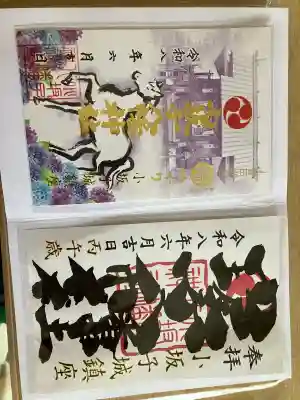 小坂子八幡神社(群馬県)