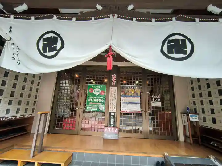 常光円満寺(大阪府)