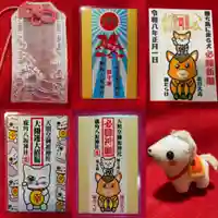 鹿角八坂神社の御朱印