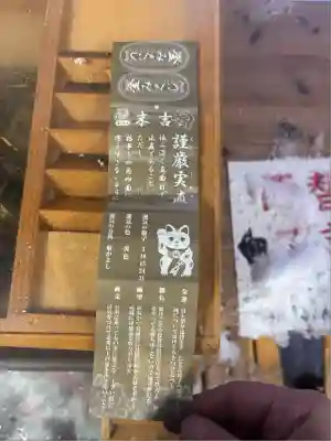 札幌諏訪神社(北海道)
