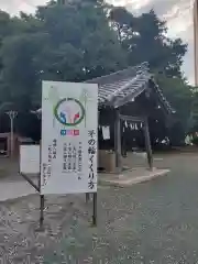 諏訪社の建物その他