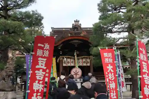 大将軍八神社(京都府)