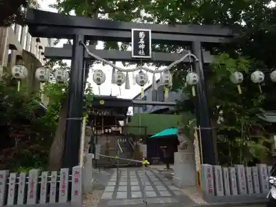 菊名神社の鳥居