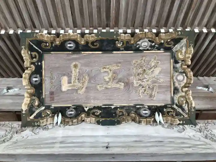 一畑薬師のその他建物