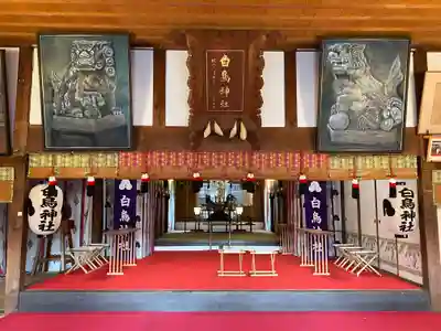 白鳥神社(長野県)