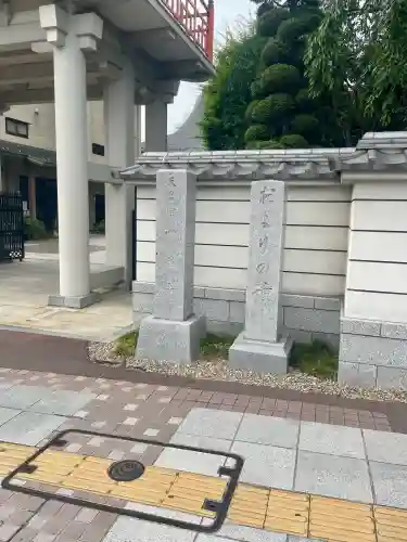 寶藏寺(成田不動尊) (栃木県)