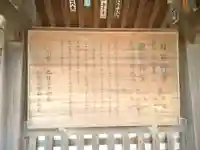 日前神宮・國懸神宮(和歌山県)