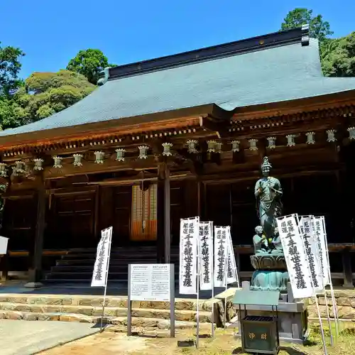 財賀寺の本殿・本堂
